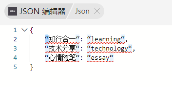 中文双引号的格式是非法的