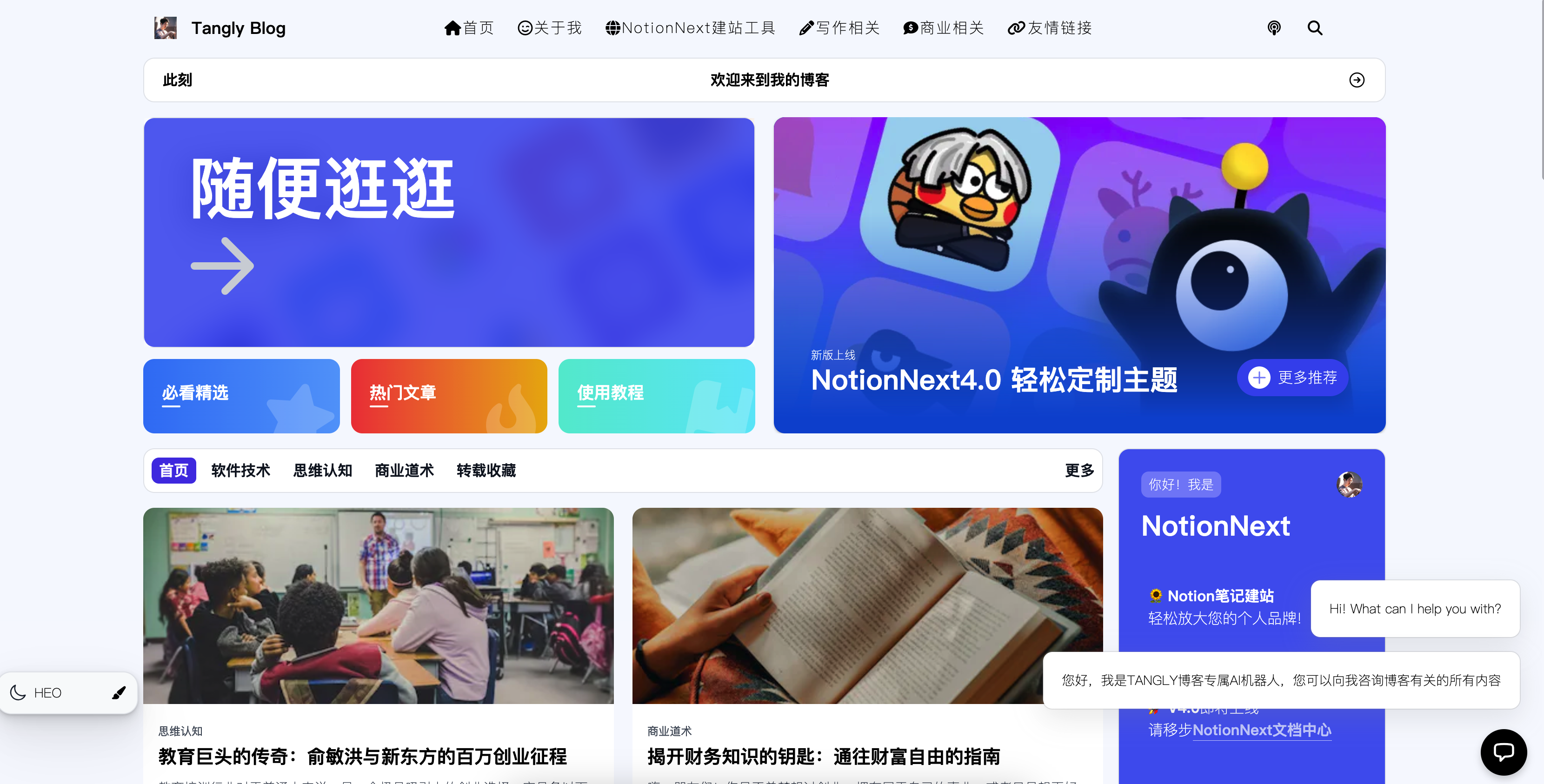 chatbase